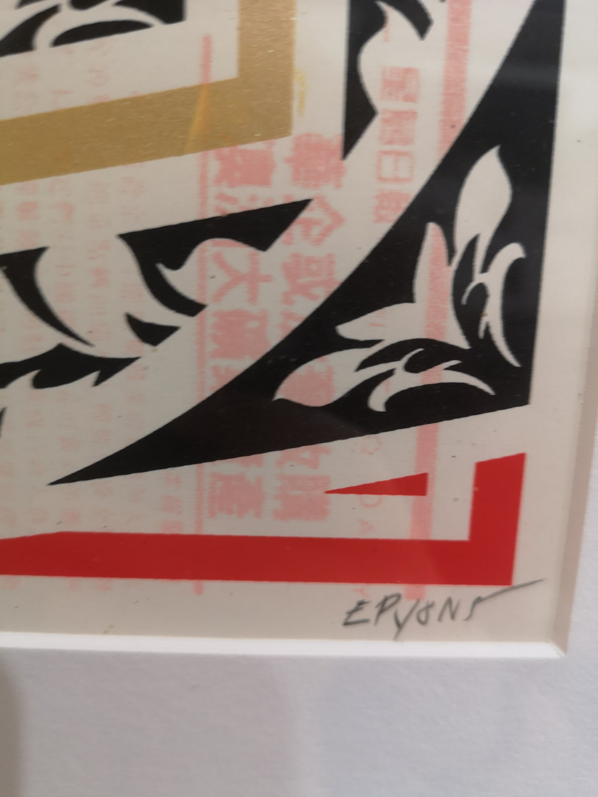 Bill Murray -Epyon5